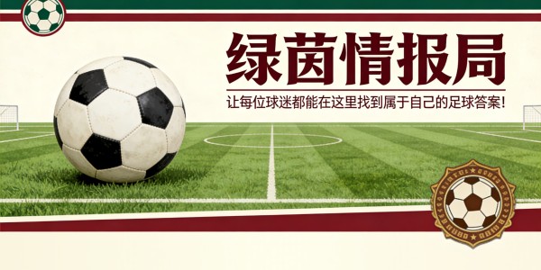 九游娱乐登录入口-三个月后，保罗·迪巴拉重返赛场：博洛尼亚发生了什么