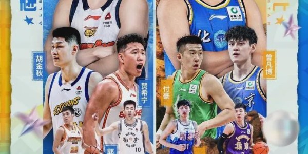 九游娱乐-公布了！全明星首发！你好，26岁新秀！