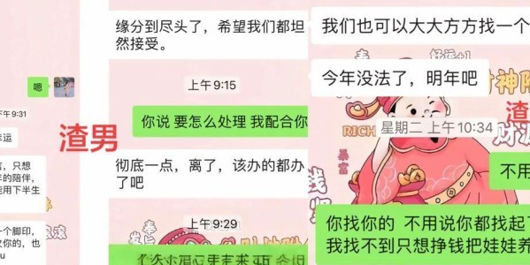 九游娱乐官方入口-男子出轨19岁女孩被抓包，视频曝光，网友：原配这么漂亮为啥还找