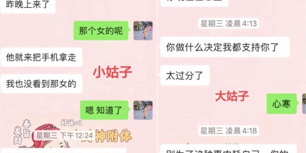 九游娱乐官方入口-男子出轨19岁女孩被抓包，视频曝光，网友：原配这么漂亮为啥还找