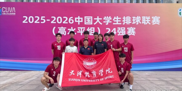 九游娱乐-前女排国手近照首曝光：年满45岁不发福未变老，英姿飒爽明艳动人|李娟|天津体育学院|中国大学生排球联赛|中国女排|主攻手_新浪体育_新浪新闻